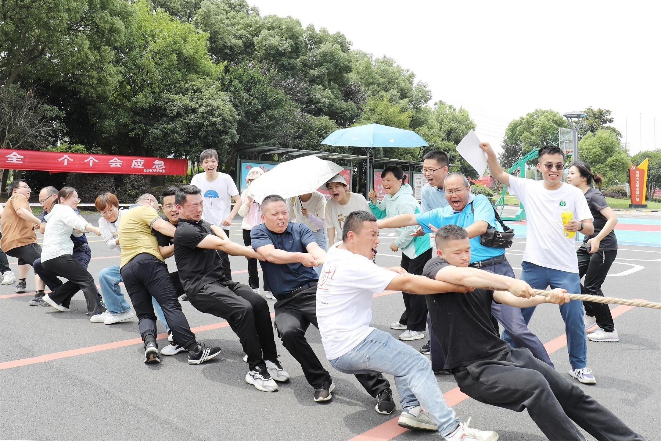 “砥礪奮進二十載 風(fēng)正揚帆再起航”趣味運動會運動員風(fēng)采